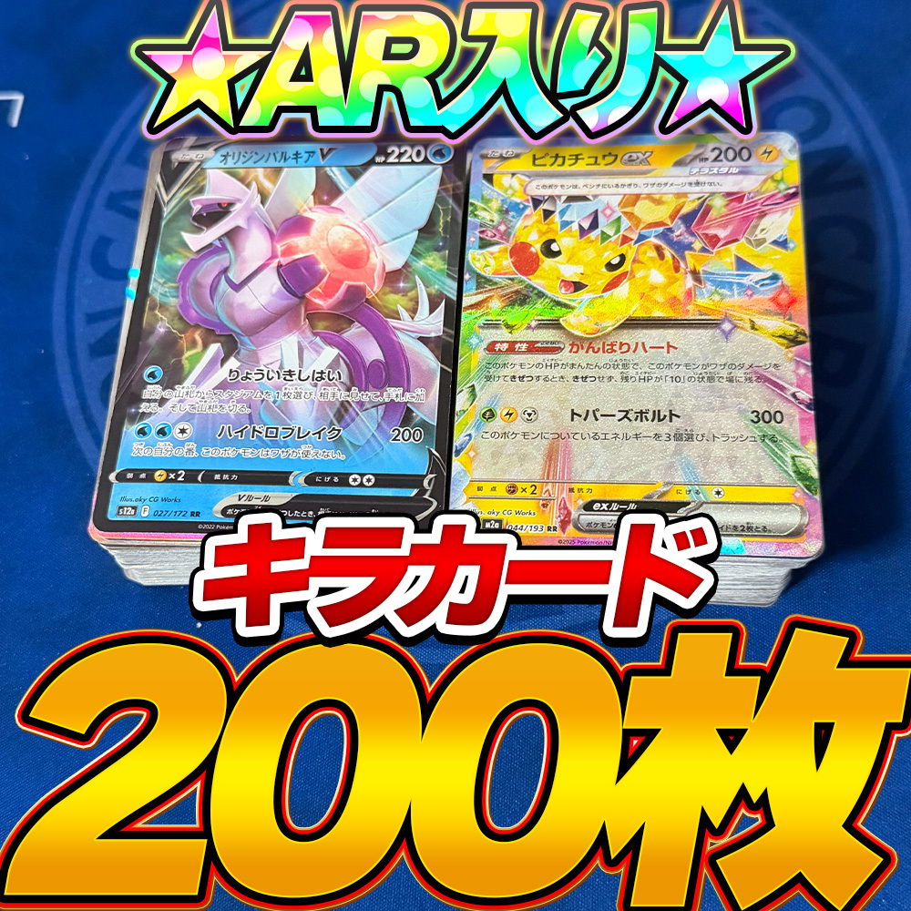 Yahoo!オークション -「ポケモンカード 引退」の落札相場・落札価格