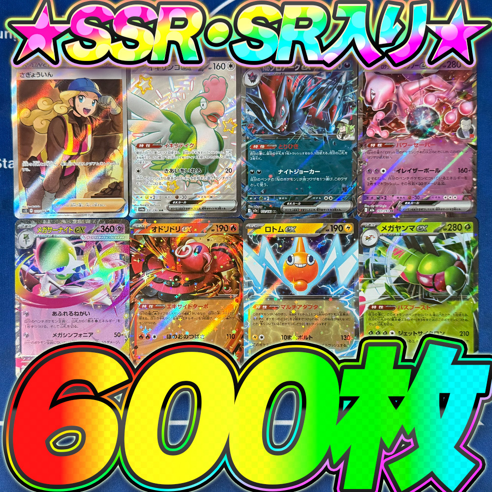 Yahoo!オークション -「rr まとめ売り」の落札相場・落札価格