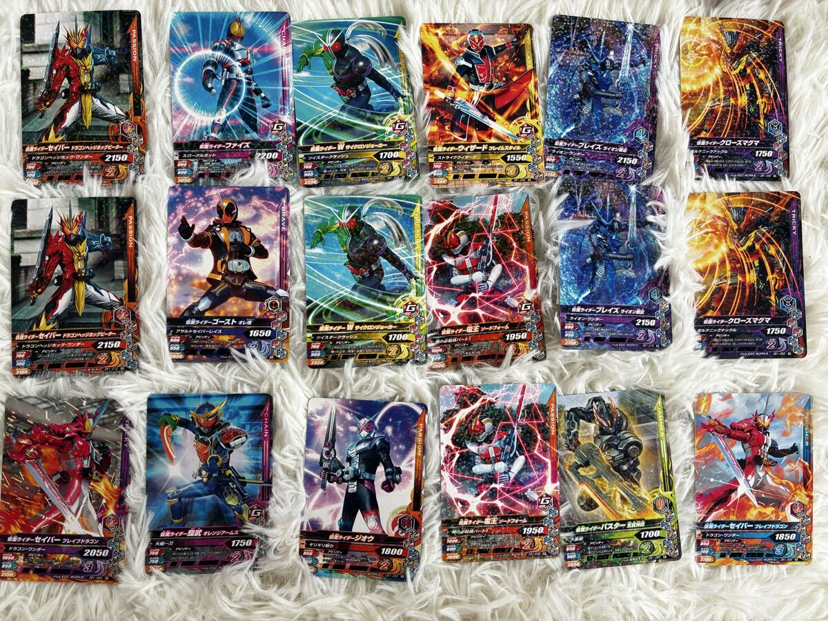 2026年最新】Yahoo!オークション -仮面ライダー ガンバライジング