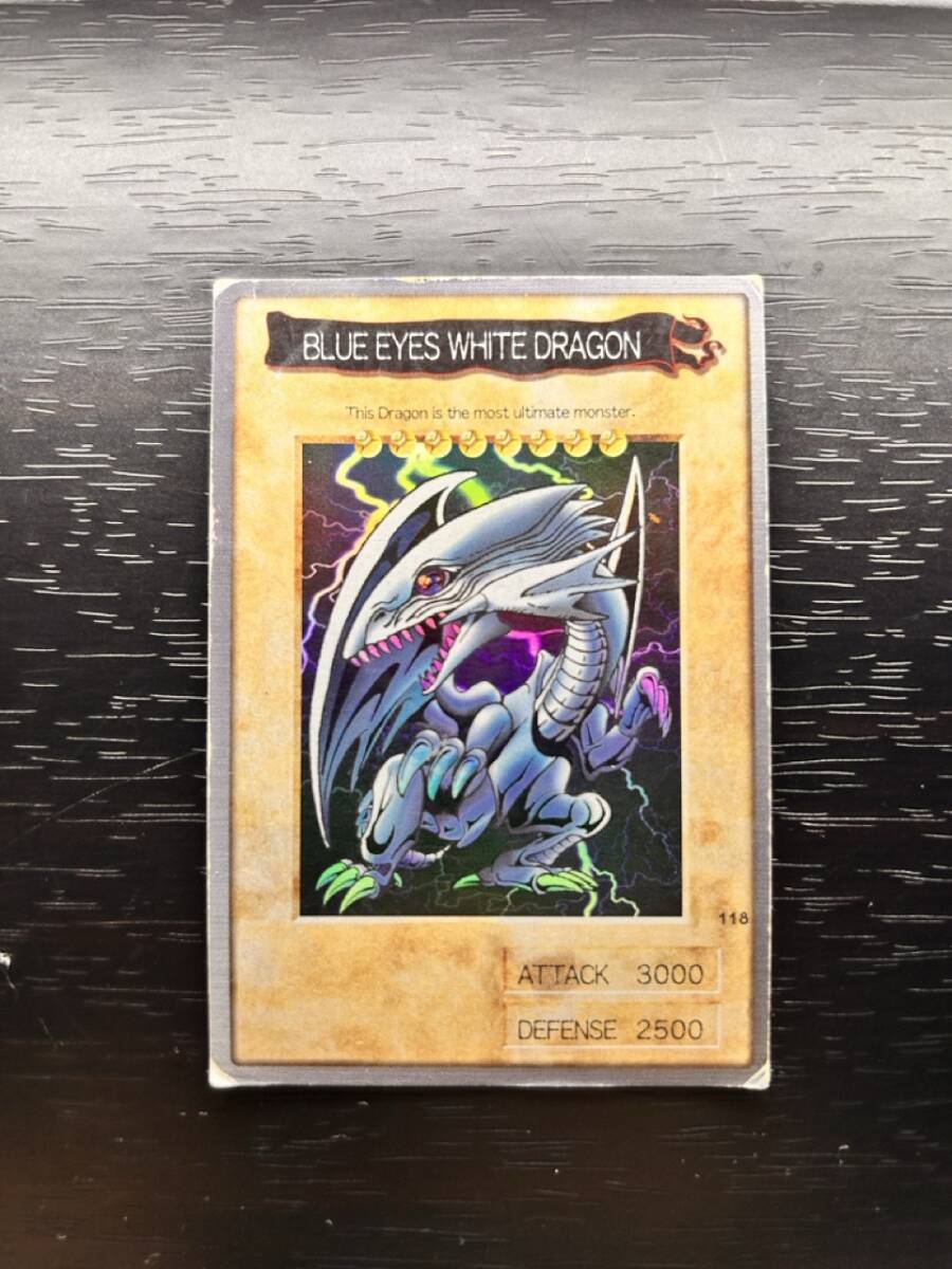 Yahoo!オークション - 「遊戯王 ブルーアイズ」遊戯王（バンダイ