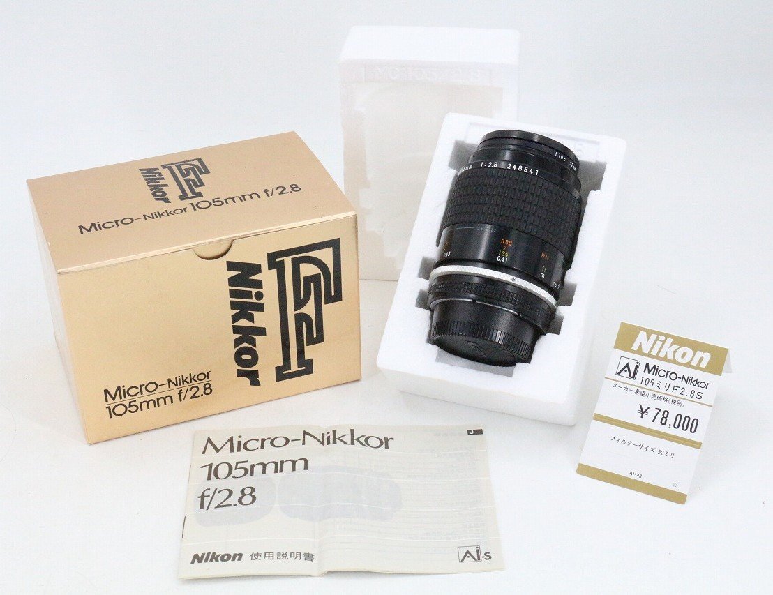 2026年最新】Yahoo!オークション -ai-s micro nikkor 105mm f2.8の中古