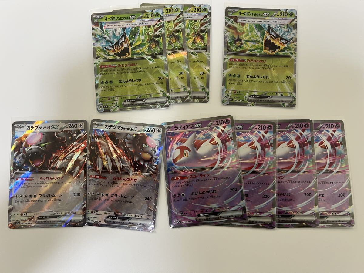 Yahoo!オークション -「rr まとめ売り」の落札相場・落札価格