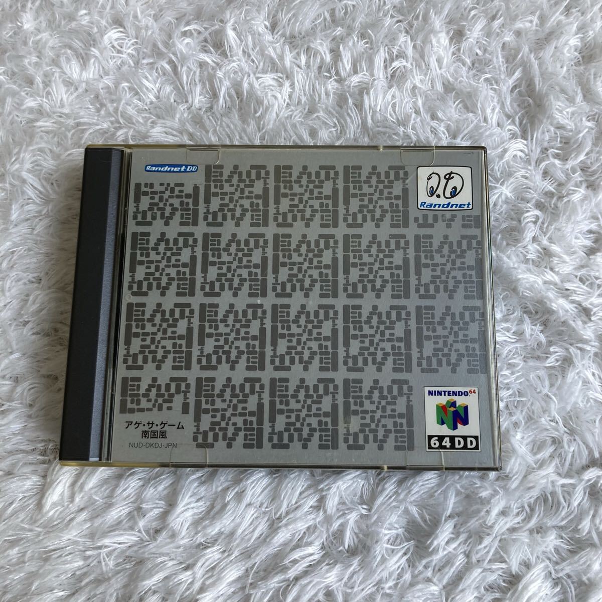 Yahoo!オークション -「巨人のドシン」(NINTENDO 64) (テレビゲーム)の