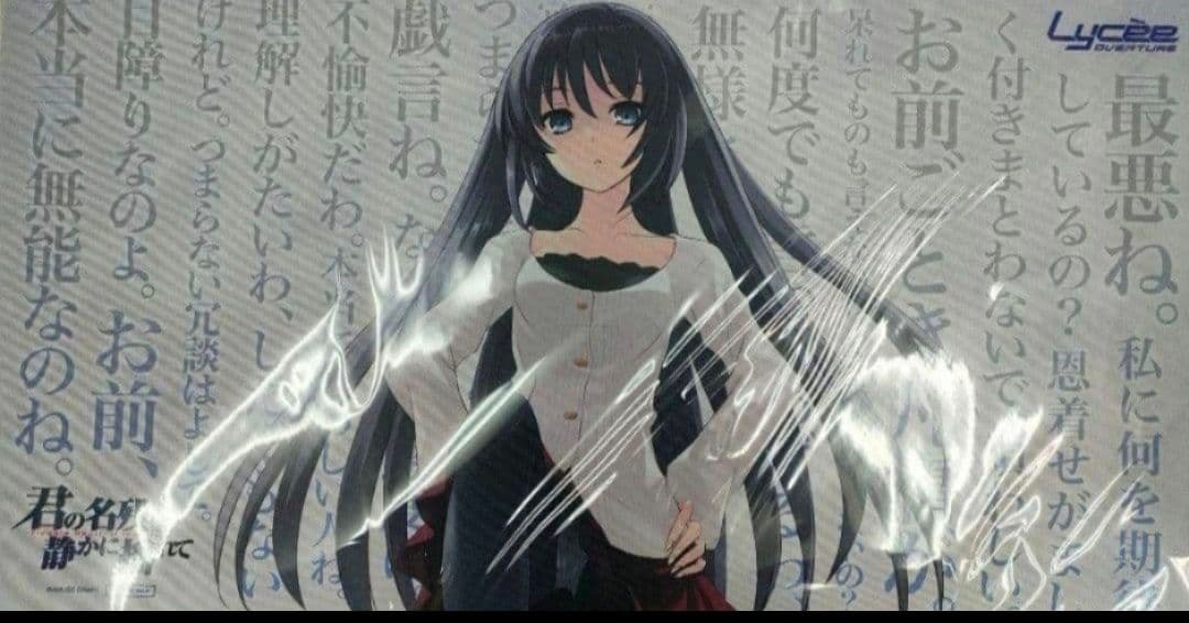 2026年最新】Yahoo!オークション -lyceeの中古品・新品・未使用品一覧