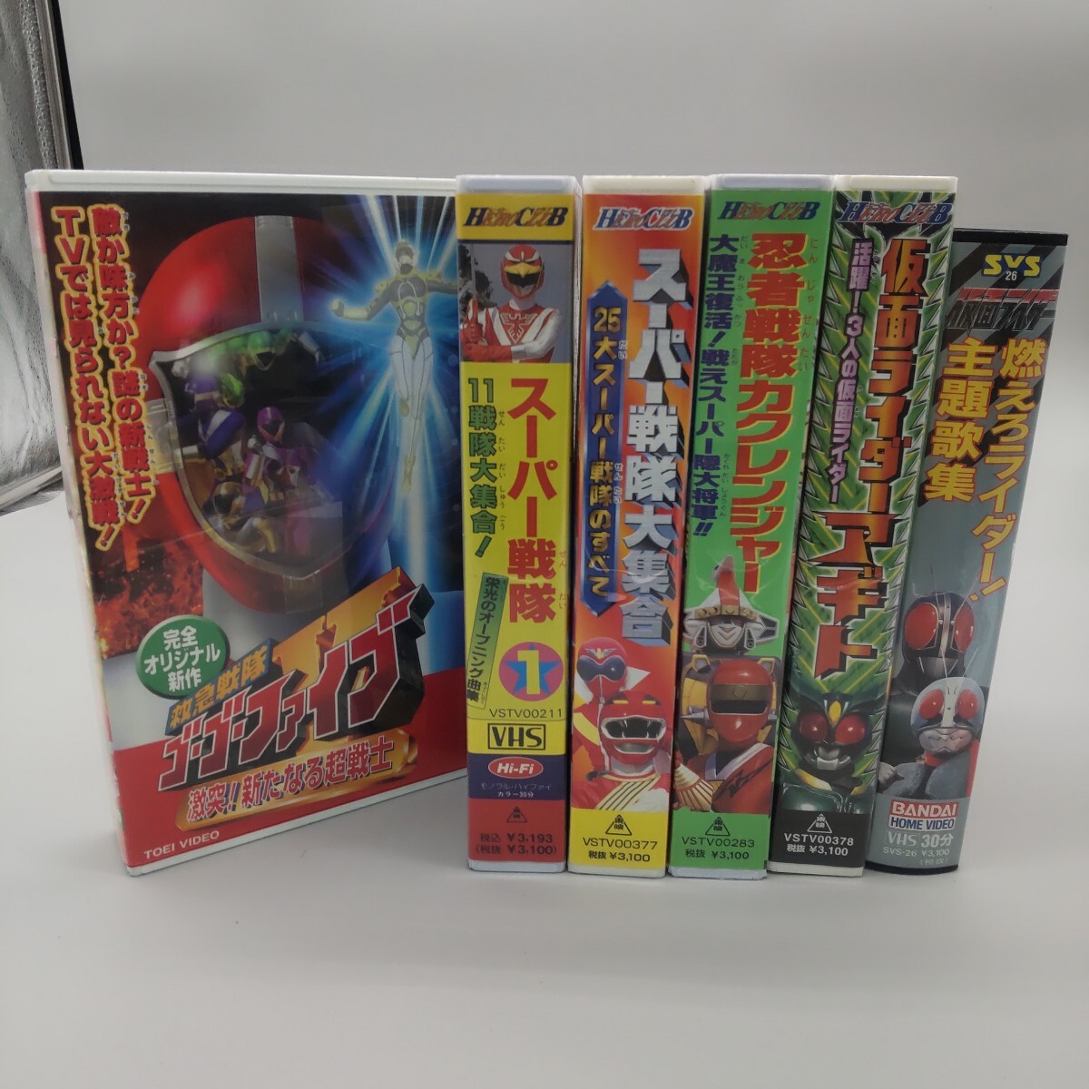 2026年最新】Yahoo!オークション -戦隊ゴーゴーファイブの中古品・新品