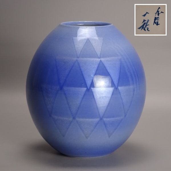 Yahoo!オークション -「中田一於」の落札相場・落札価格