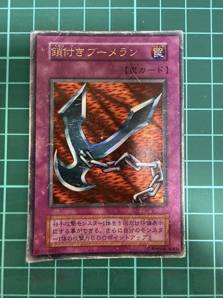 2026年最新】Yahoo!オークション -鎖付きブーメラン 初期の中古品