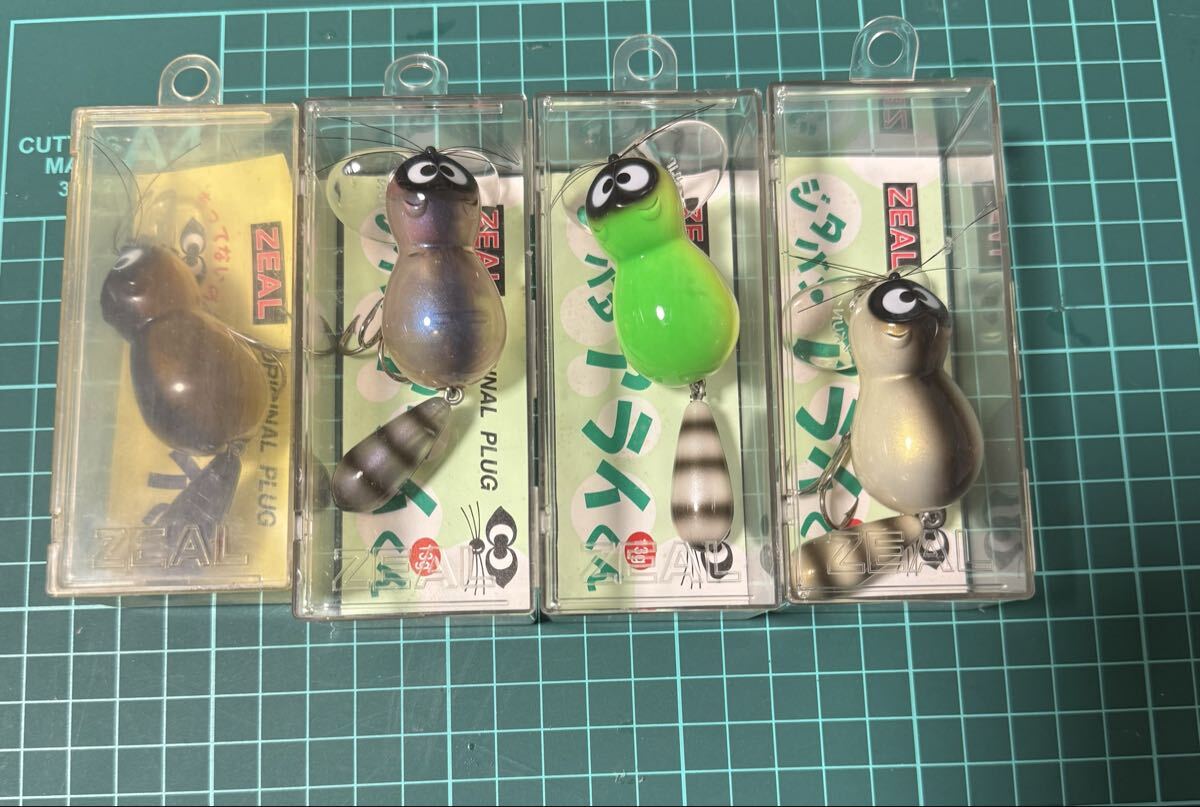 Yahoo!オークション -「ジタバタアライくん」の落札相場・落札価格