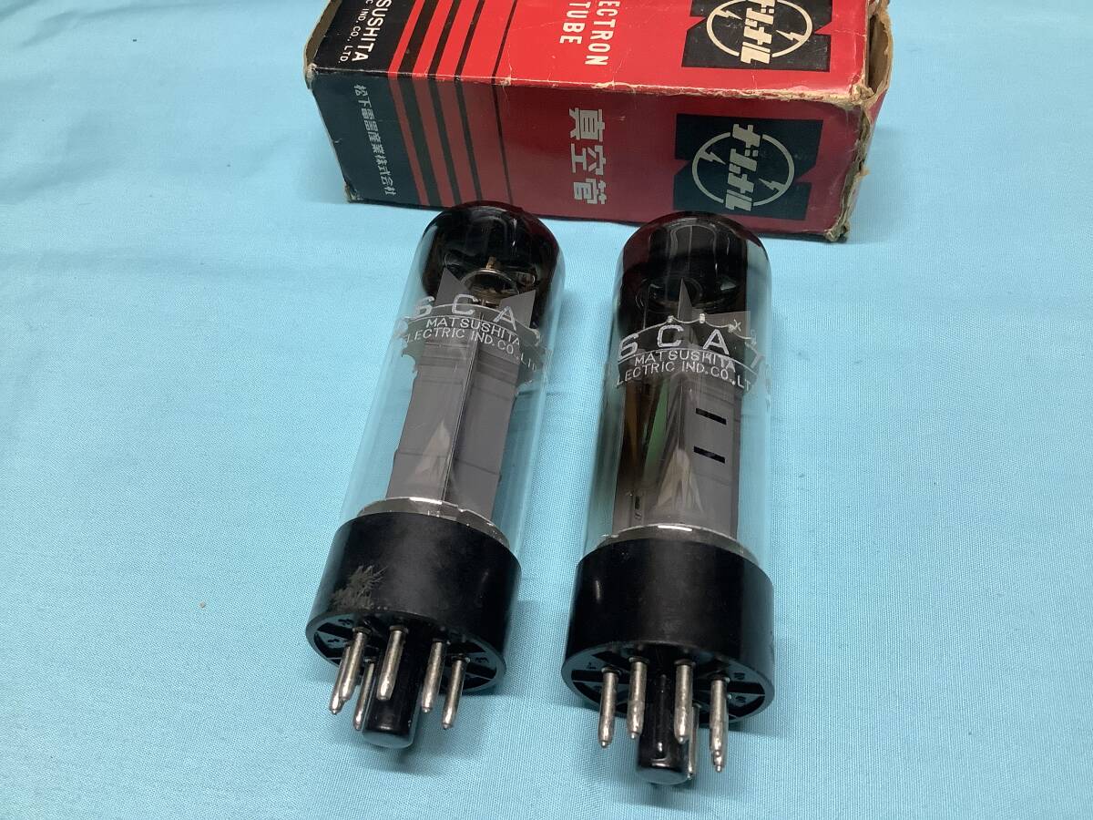 Yahoo!オークション -「6ca7 ナショナル」の落札相場・落札価格