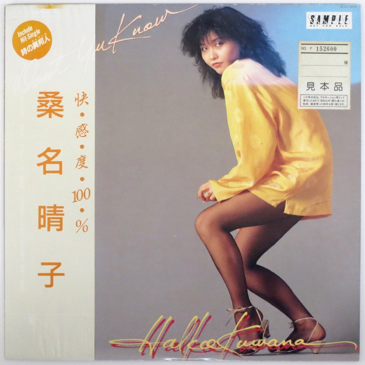 Yahoo!オークション - 「??シ」レコードの落札相場・落札価格