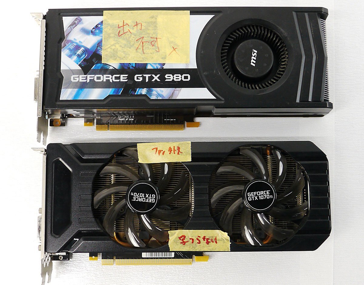 Yahoo!オークション -「gtx1070ti msi」の落札相場・落札価格