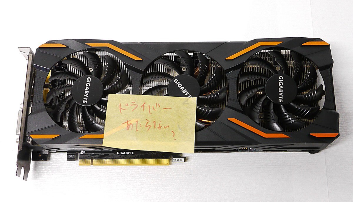 Yahoo!オークション -「gigabyte geforce gtx 1080」の落札相場・落札価格