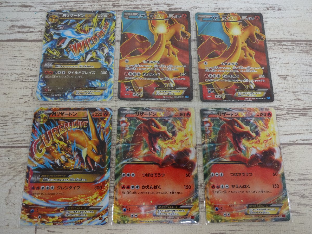 Yahoo!オークション -まとめ売り(ポケモンカードゲーム)の落札相場