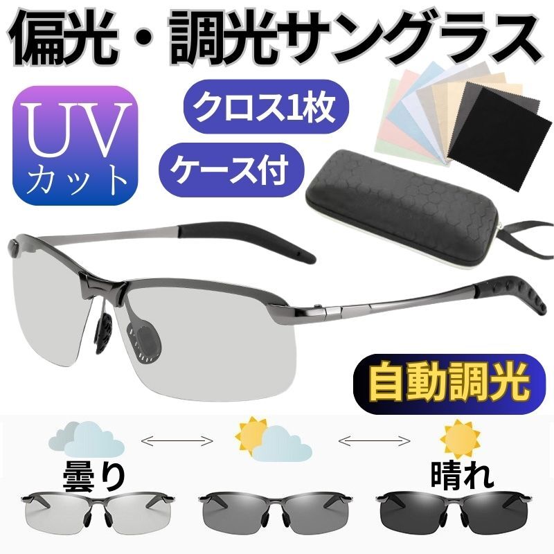 Yahoo!オークション - スタジオコンポジット 偏光サングラス supply o