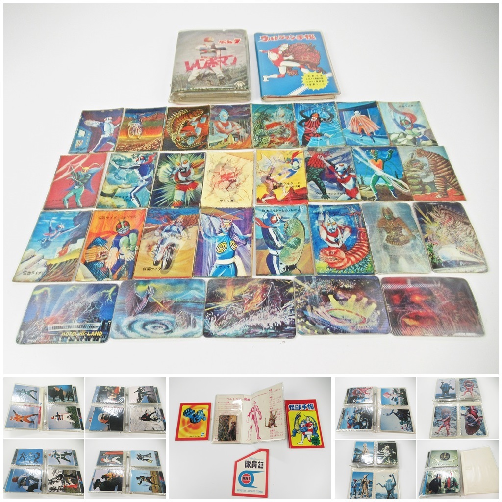 Yahoo!オークション -「ウルトラマンカード 昭和」(おもちゃ、ゲーム