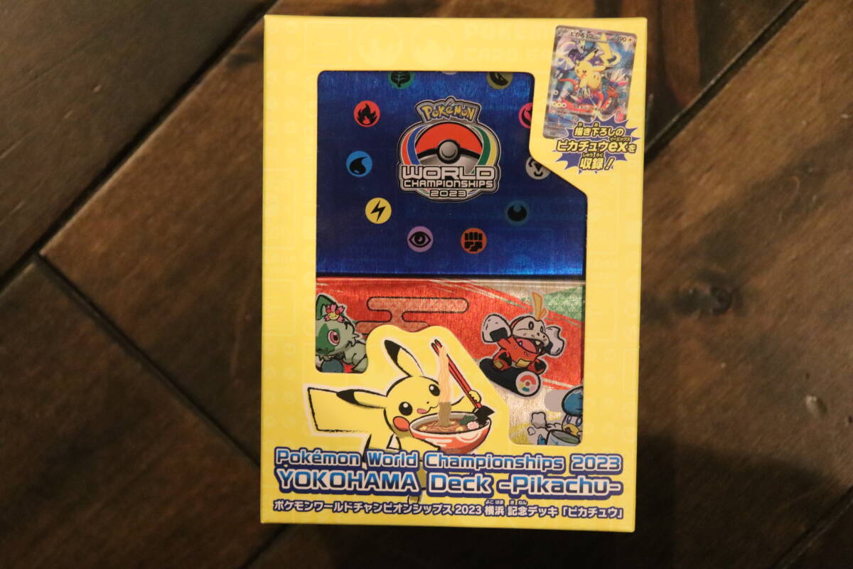Yahoo!オークション -「ピカチュウデッキ 横浜 未開封」の落札相場
