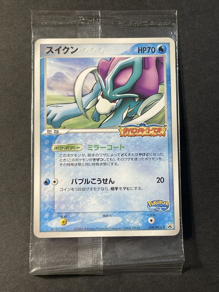 2026年最新】Yahoo!オークション -ポケモンカード スイクン