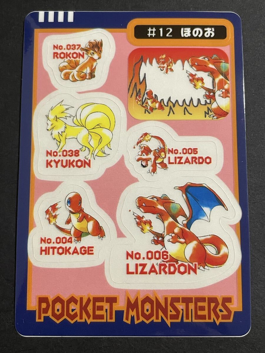 2026年最新】Yahoo!オークション -ポケモン カードダス リザードンの