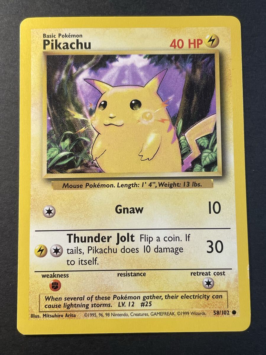 2026年最新】Yahoo!オークション -ポケモンカード ピカチュウ 英語の