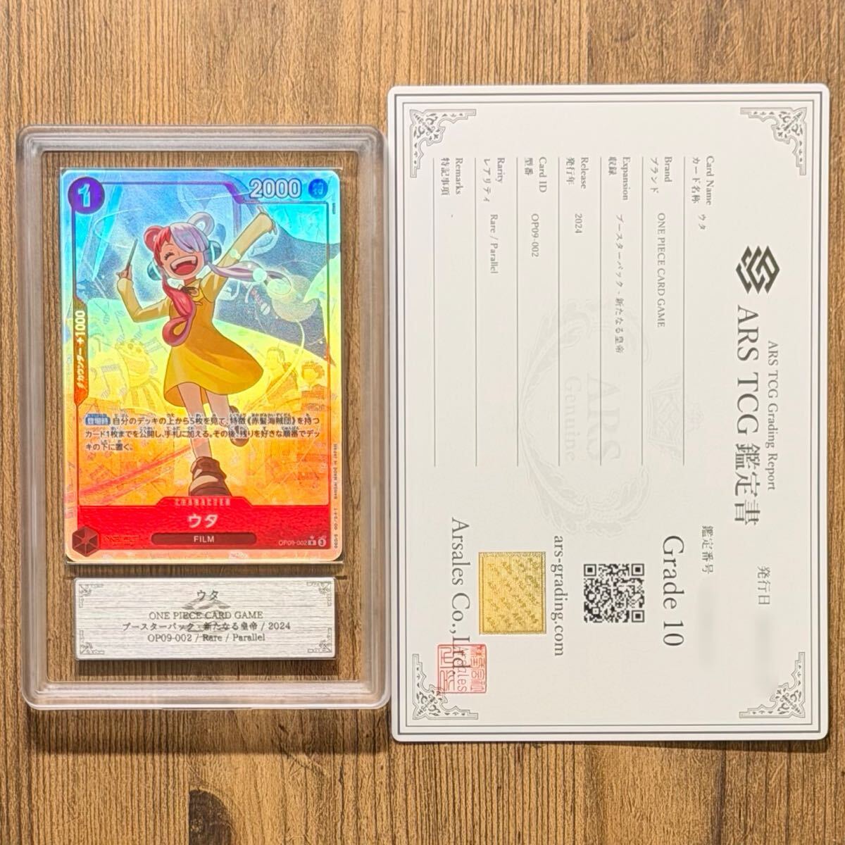 Yahoo!オークション -「ウタ psa10」の落札相場・落札価格