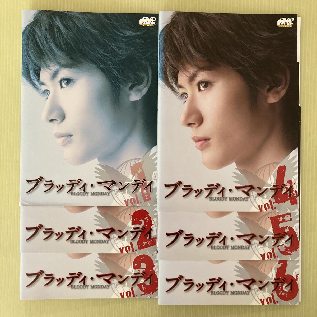 2026年最新】Yahoo!オークション -ブラッディ・マンデイ 三浦春馬の