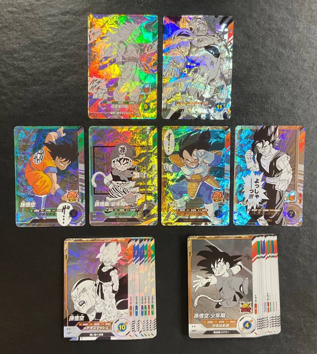 Yahoo!オークション -「ドラゴンボールスーパーダイバーズまとめ売り