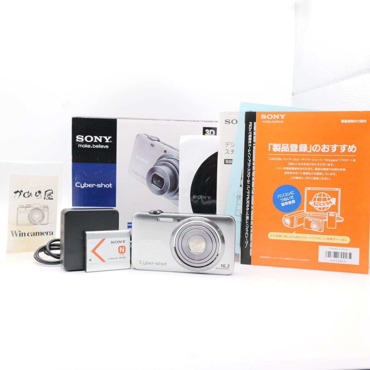 Yahoo!オークション -「dsc-wx7」の落札相場・落札価格