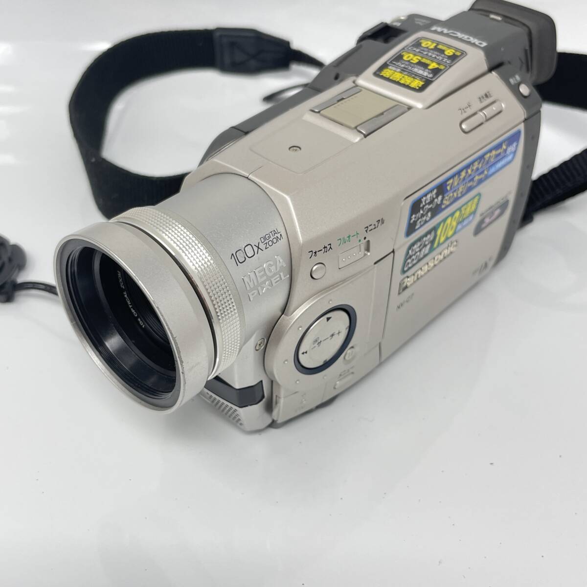 パナソニック NV-C7 +(VW-PDC7) オークション比較 - 価格.com