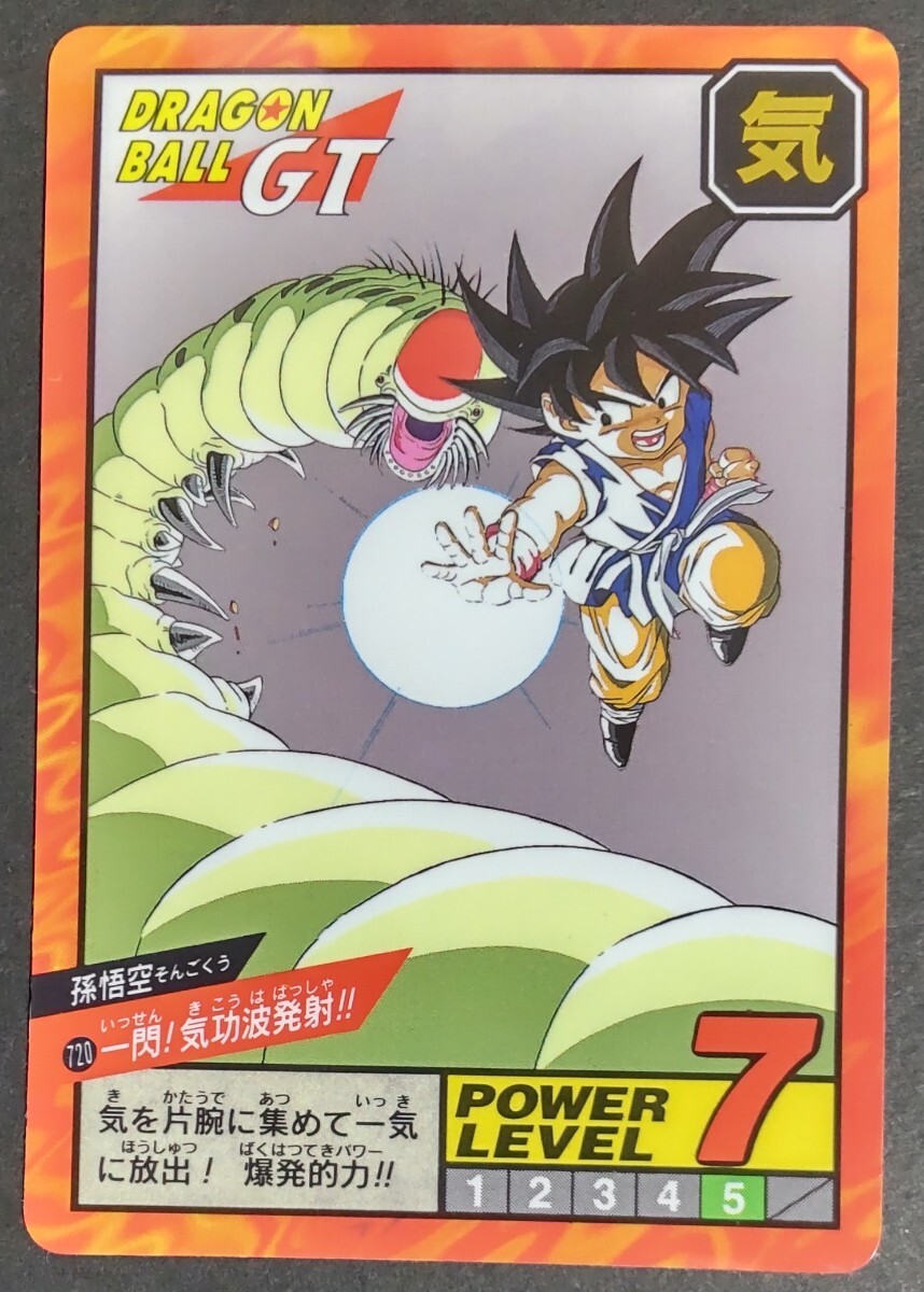 2026年最新】Yahoo!オークション -ドラゴンボールスーパーバトルの中古