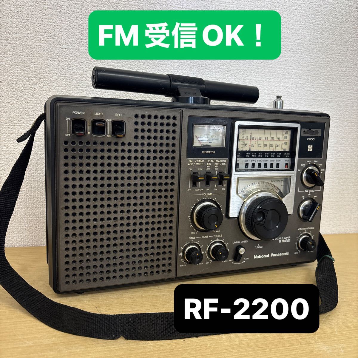 2026年最新】Yahoo!オークション -ナショナル クーガー 2200の中古品