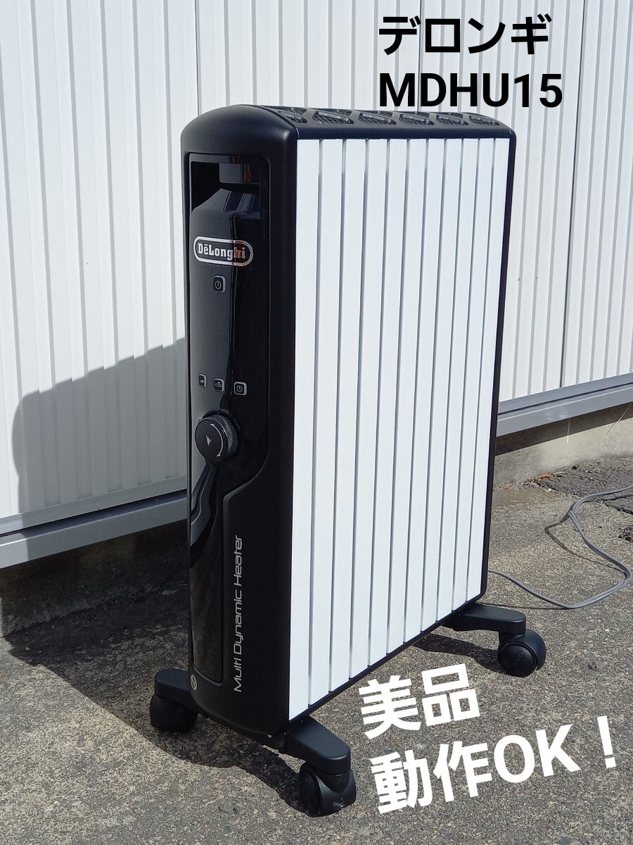 2026年最新】Yahoo!オークション -mdhu15-bkの中古品・新品・未使用品一覧