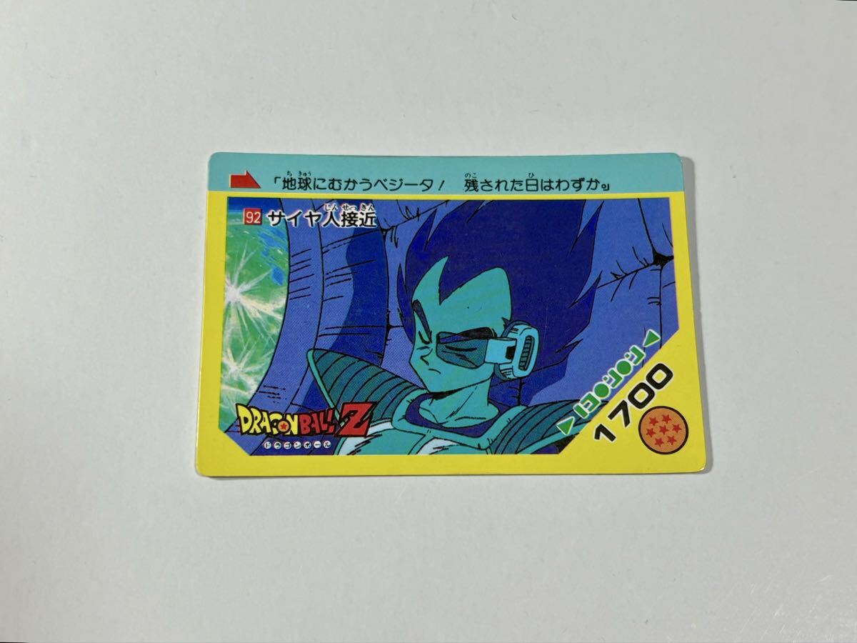 2026年最新】Yahoo!オークション -ドラゴンボール アマダppカードの