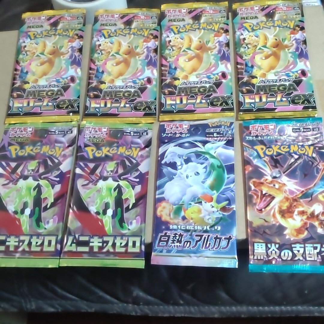 2026年最新】Yahoo!オークション -ポケカ バラパックの中古品・新品