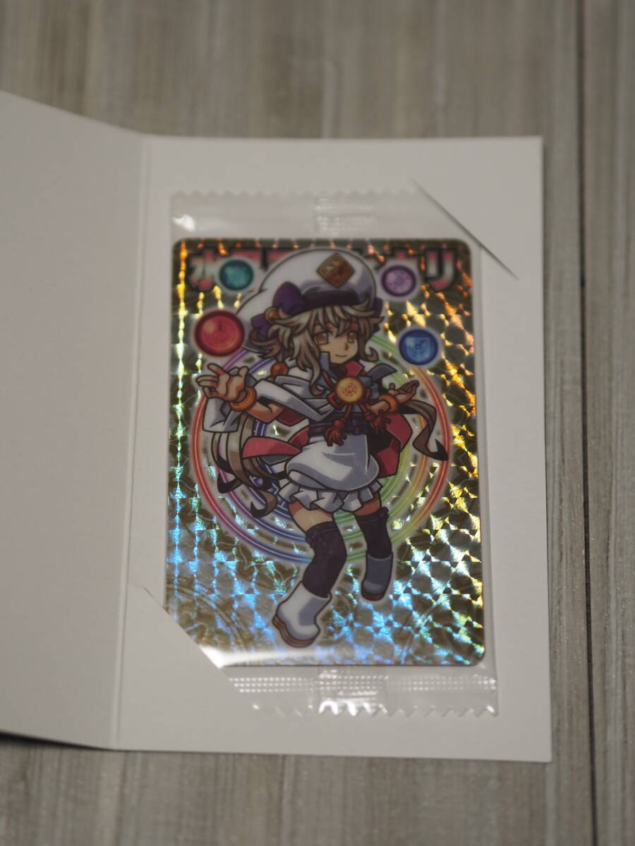 2026年最新】Yahoo!オークション -神羅万象チョコ 未開封の中古品