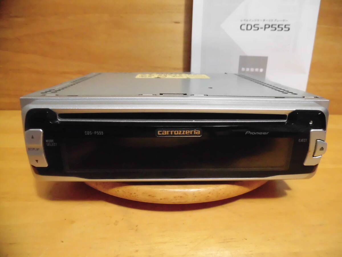 Yahoo!オークション -「cds-p555」(カーオーディオ) の落札相場・落札価格