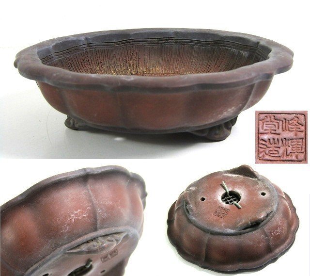 Yahoo!オークション -「輝」(鉢) (盆栽用具)の落札相場・落札価格