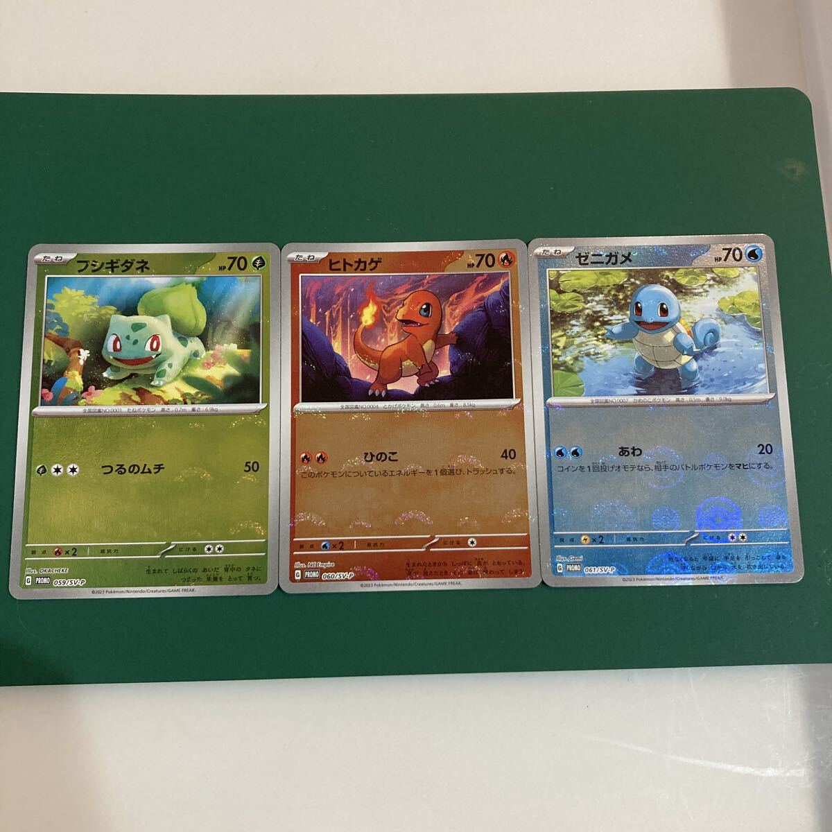 Yahoo!オークション -「ポケカ 151 ゼニガメ」の落札相場・落札価格