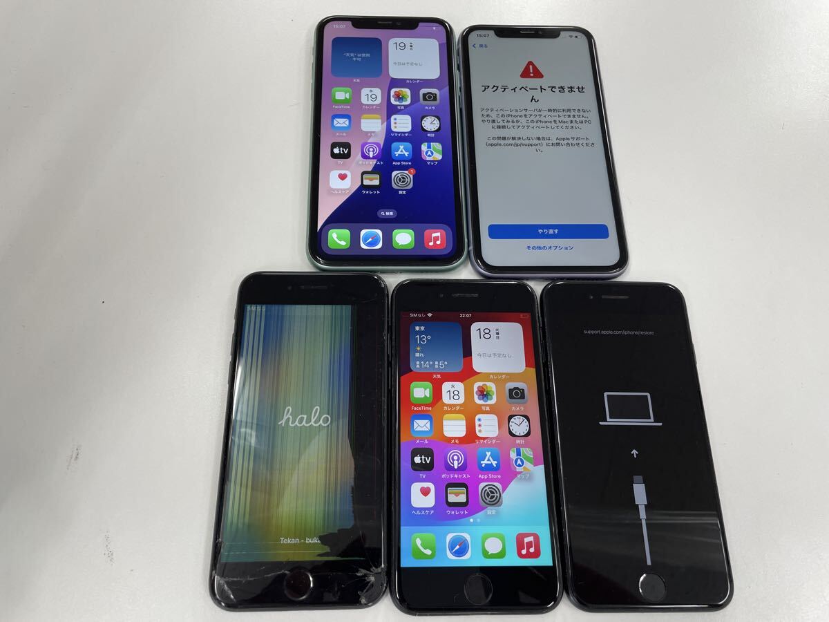 2026年最新】Yahoo!オークション -スマホ ジャンクセットの中古品