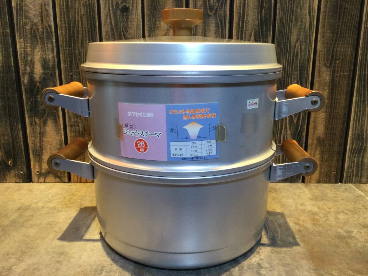 Yahoo!オークション -「ホクセイ 蒸し器」の落札相場・落札価格