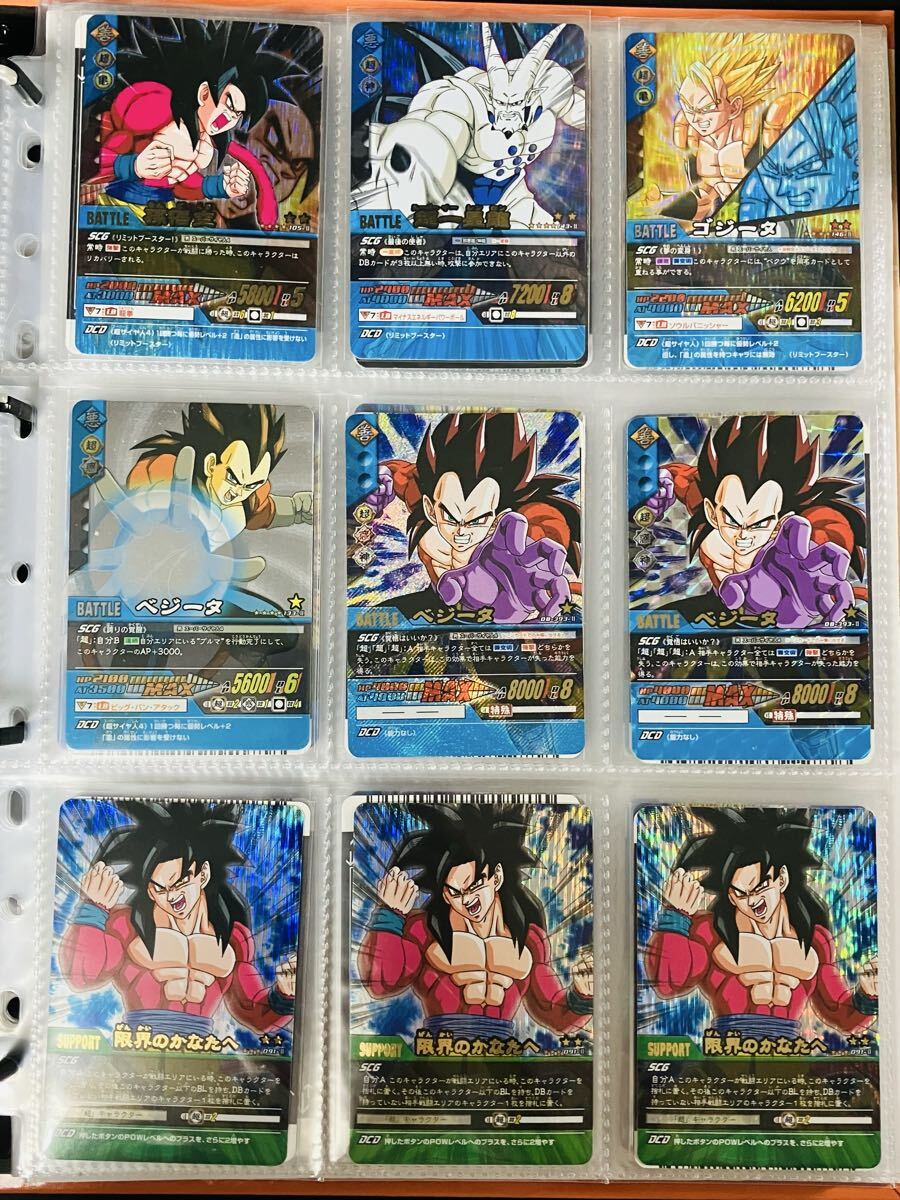 データカードダス 爆レアの値段と価格推移は？｜21件の売買データから