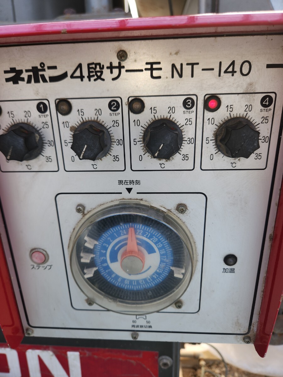 Yahoo!オークション - 「ネポン4段サーモ」の落札相場・落札価格