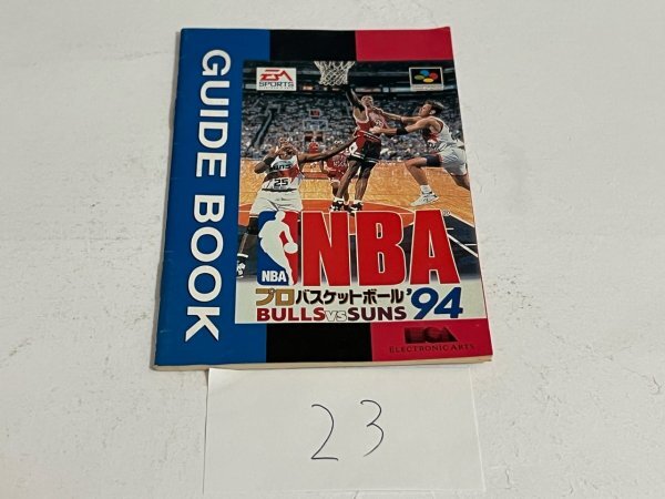 2026年最新】Yahoo!オークション -nbaプロバスケットボール(テレビ