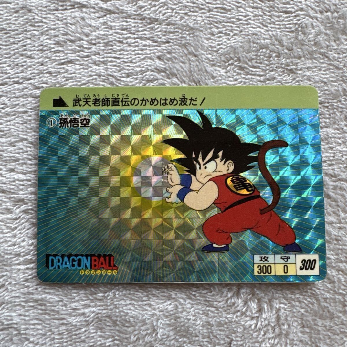 Yahoo!オークション - 「ドラゴンボール+アマダ+0弾」の落札相場・落札価格