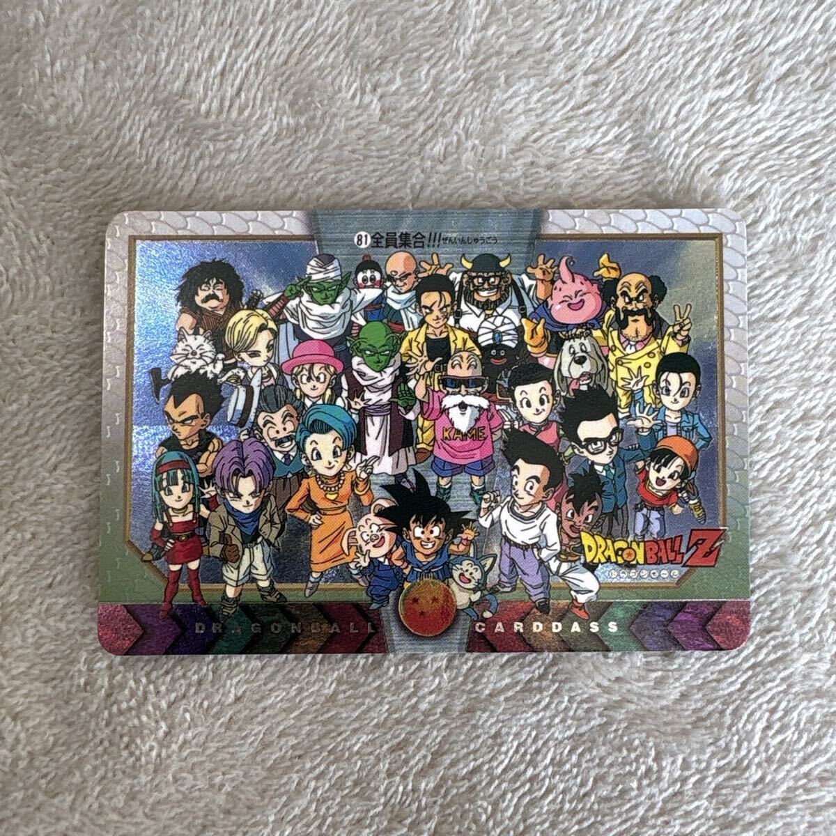 Yahoo!オークション -「ドラゴンボールカードダス特別弾」の落札相場