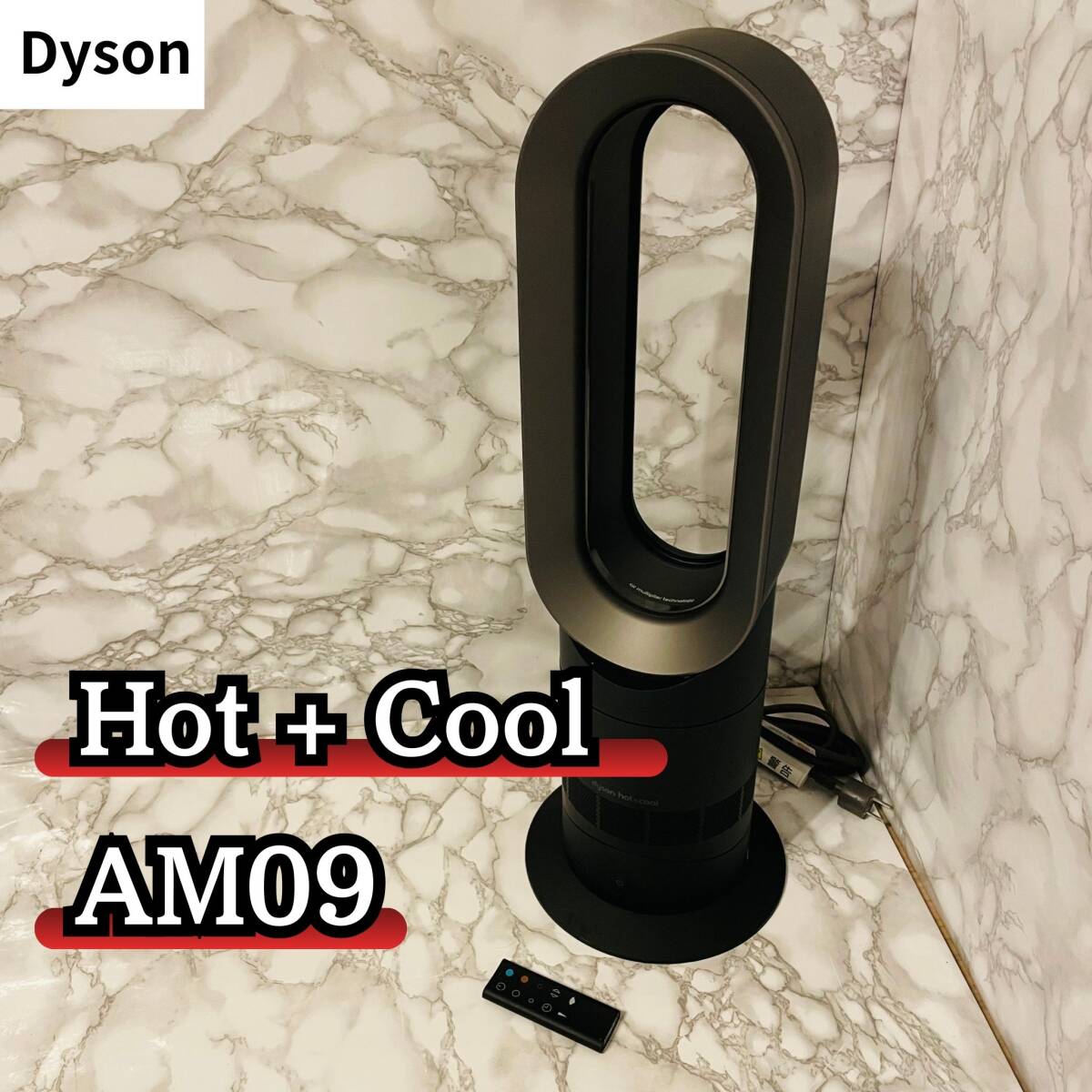 2026年最新】Yahoo!オークション -ダイソン am09 ファンヒーター dyson