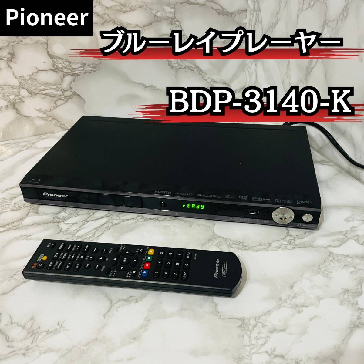パイオニア BDP-3140-K [ブラック] オークション比較 - 価格.com