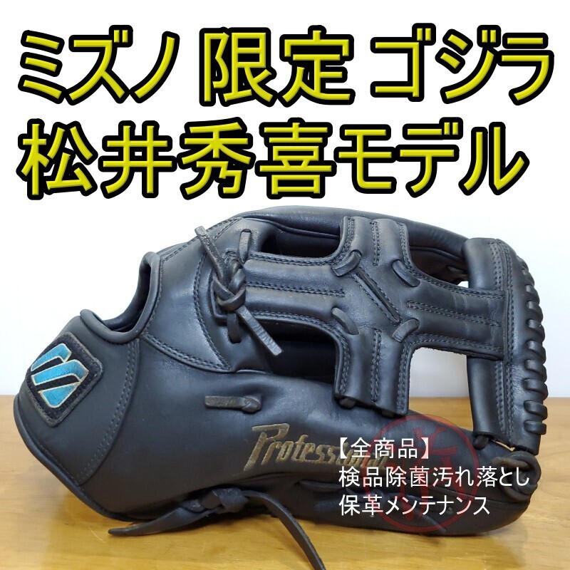 2026年最新】Yahoo!オークション -ミズノ mマークの中古品・新品・未