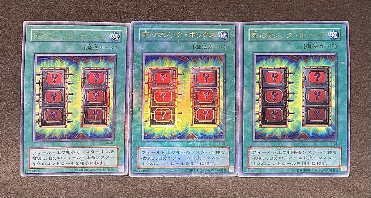 Yahoo!オークション -「遊戯王 プレミアムパック 4」の落札相場・落札価格