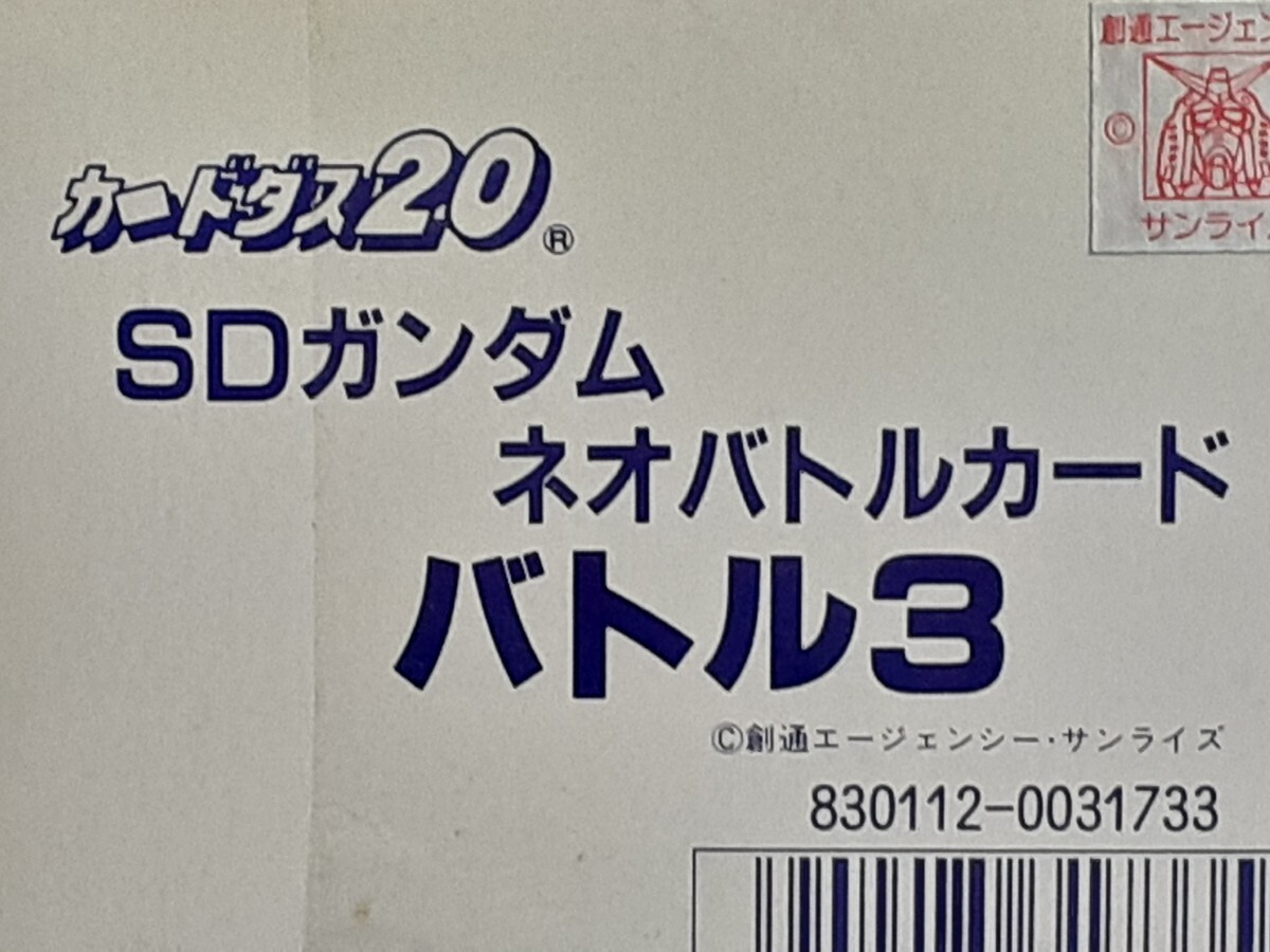 Yahoo!オークション - SDガンダム SDコマンド戦記 Gアームズ カードダ
