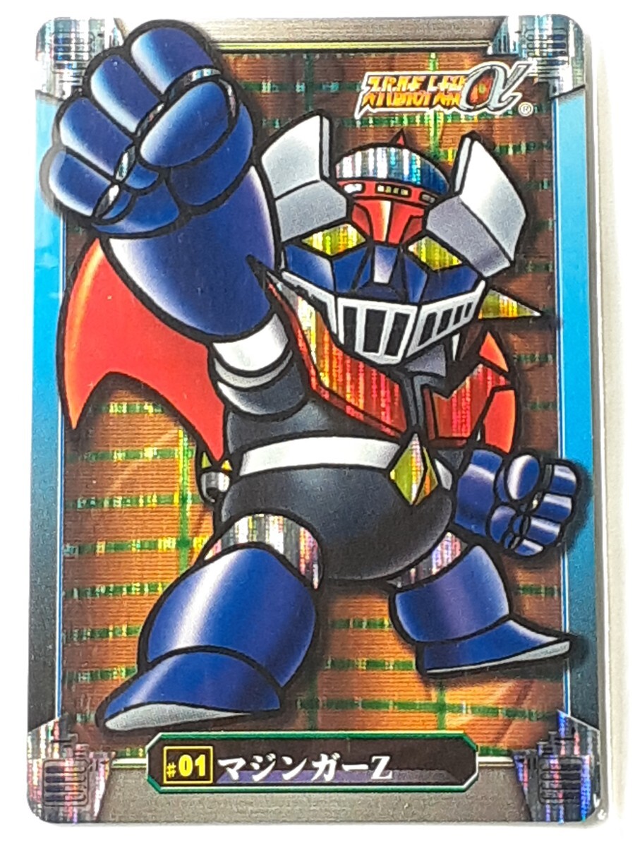 2026年最新】Yahoo!オークション -マジンガーzカードの中古品・新品